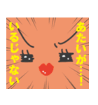 辛口・毒舌なんでもありの『七味ねえさん』（個別スタンプ：20）