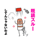辛口・毒舌なんでもありの『七味ねえさん』（個別スタンプ：21）