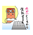 辛口・毒舌なんでもありの『七味ねえさん』（個別スタンプ：24）