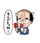 ベイビーおっさん（個別スタンプ：1）