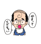 ベイビーおっさん（個別スタンプ：2）