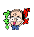 ベイビーおっさん（個別スタンプ：8）