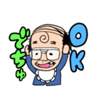ベイビーおっさん（個別スタンプ：9）