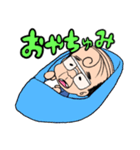 ベイビーおっさん（個別スタンプ：12）