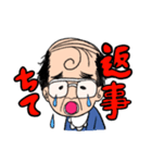 ベイビーおっさん（個別スタンプ：17）