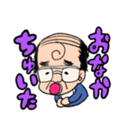 ベイビーおっさん（個別スタンプ：20）
