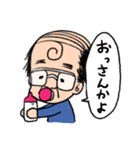 ベイビーおっさん（個別スタンプ：29）