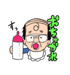 ベイビーおっさん（個別スタンプ：37）