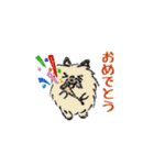 たまいぬ（個別スタンプ：2）