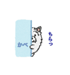 たまいぬ（個別スタンプ：25）