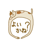 気の抜けるスタンプ（個別スタンプ：3）