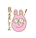 気の抜けるスタンプ（個別スタンプ：5）