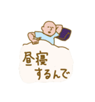 気の抜けるスタンプ（個別スタンプ：31）