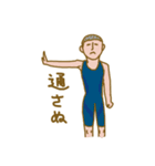 気の抜けるスタンプ（個別スタンプ：36）