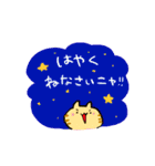 たれうさぎとたれねこ（個別スタンプ：17）