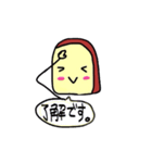 ラスクちゃん（個別スタンプ：15）