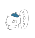 三河弁しゃべるねこ（個別スタンプ：1）