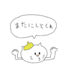 三河弁しゃべるねこ（個別スタンプ：5）