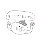 三河弁しゃべるねこ（個別スタンプ：10）