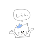 三河弁しゃべるねこ（個別スタンプ：11）