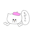 三河弁しゃべるねこ（個別スタンプ：12）