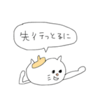 三河弁しゃべるねこ（個別スタンプ：13）