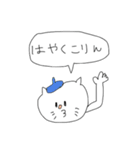 三河弁しゃべるねこ（個別スタンプ：15）