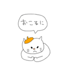 三河弁しゃべるねこ（個別スタンプ：20）