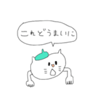 三河弁しゃべるねこ（個別スタンプ：21）