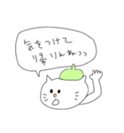 三河弁しゃべるねこ（個別スタンプ：28）