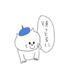 三河弁しゃべるねこ（個別スタンプ：29）