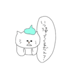 三河弁しゃべるねこ（個別スタンプ：30）