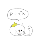 三河弁しゃべるねこ（個別スタンプ：38）