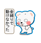 謝り上手（笑顔で許して）（個別スタンプ：10）