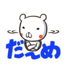 くまんじん（個別スタンプ：2）