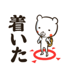 くまんじん（個別スタンプ：3）