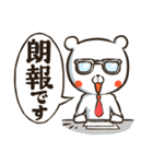 くまんじん（個別スタンプ：5）
