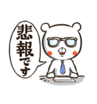 くまんじん（個別スタンプ：6）