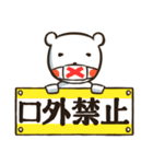 くまんじん（個別スタンプ：8）