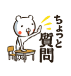 くまんじん（個別スタンプ：9）