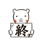 くまんじん（個別スタンプ：12）