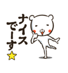 くまんじん（個別スタンプ：18）