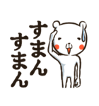 くまんじん（個別スタンプ：19）