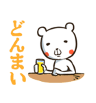 くまんじん（個別スタンプ：20）