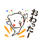 くまんじん（個別スタンプ：21）