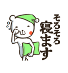 くまんじん（個別スタンプ：24）