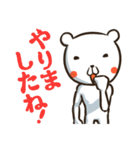 くまんじん（個別スタンプ：25）