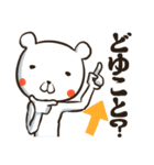 くまんじん（個別スタンプ：27）