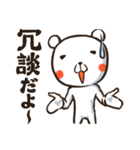 くまんじん（個別スタンプ：29）