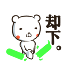 くまんじん（個別スタンプ：38）